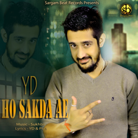 Ho Sakda Ae