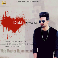 Dekhi Azma Ke