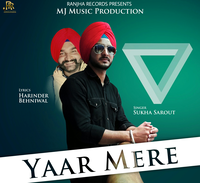 Yaar Mere