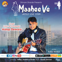 Maahee Ve