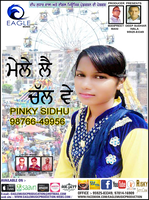 Mele Lay Chal v