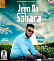 Jeen Da Sahara