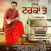 Yaar Truckan Te