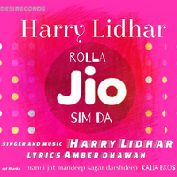 Jio sim (rola Jio sim da)