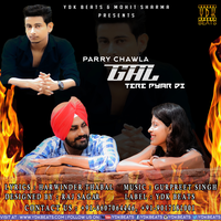 Gal Tere Pyar Di