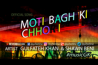 Moti Bagh Ki Chori