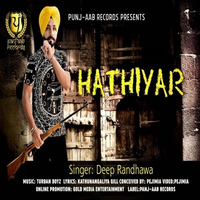 Hathiyar
