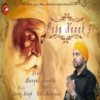 Baba Nanak Ji