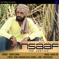 Insaaf