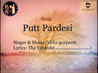 Putt pardesi