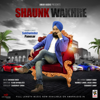 Shaunk Wakhre