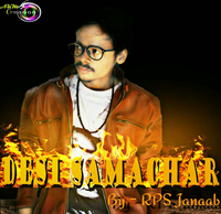 Desi Samachar