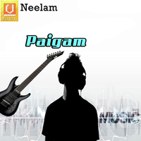 Paigam