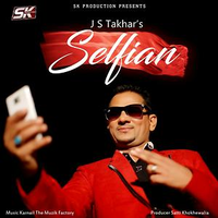 Selfian