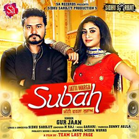 Jatti Warga Subah