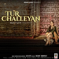 Tur Challeyan