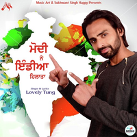Moddi Ne India Hilaata