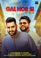 Gal Hor Si