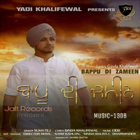 Bappu Di Zameen