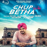 Chup Betha