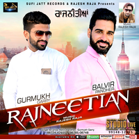 Rajneetian