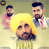 The Real Tiger Of Punjab (BHAGWANT MAAN)