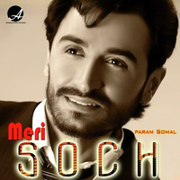 Meri Soch