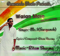 Watan Mere