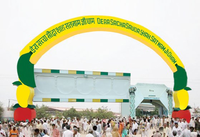 Kaal Naame Jaam