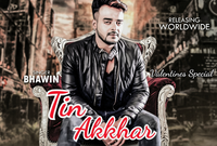 Tin Akkhar