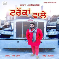 Truckan Wale