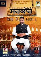Sarkar