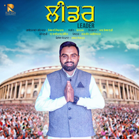 Leader