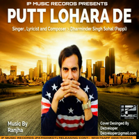 Putt Lohara De