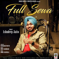 Full Sewa