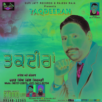 Taqdeera
