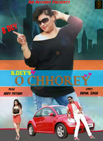 O Chhorey