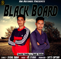 Black Board