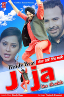 Jija Kive Tik Sakda