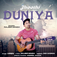 Jhooti Duniya