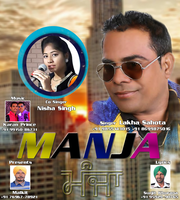 Manja