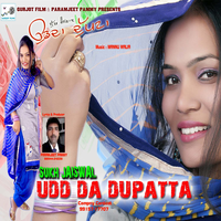 Udd Da Duptta