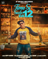 Time Si Sade 12 Da