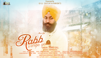 Rabb Warga Yaar