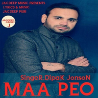 Maa Peo
