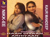Haan Diyaan Arhiyaan