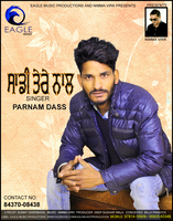 Saddi Tere Naal