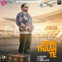 Jehri Thaan Te
