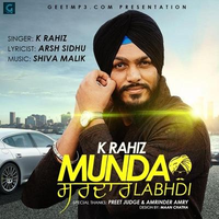 Munda Sardar Labhdi