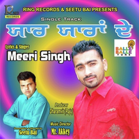Yaar Yaran De